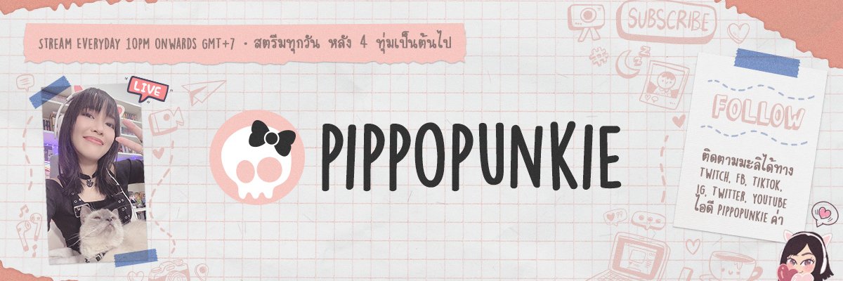 pippopunkie's profile banner image