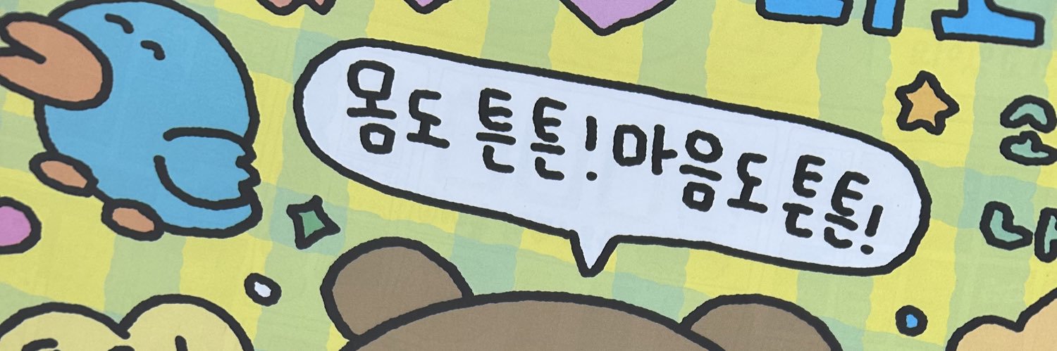 거래래거 banner