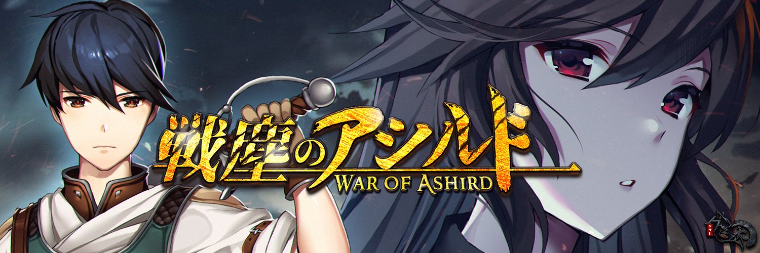Kumiho Soft - War of Ashird Profile Banner