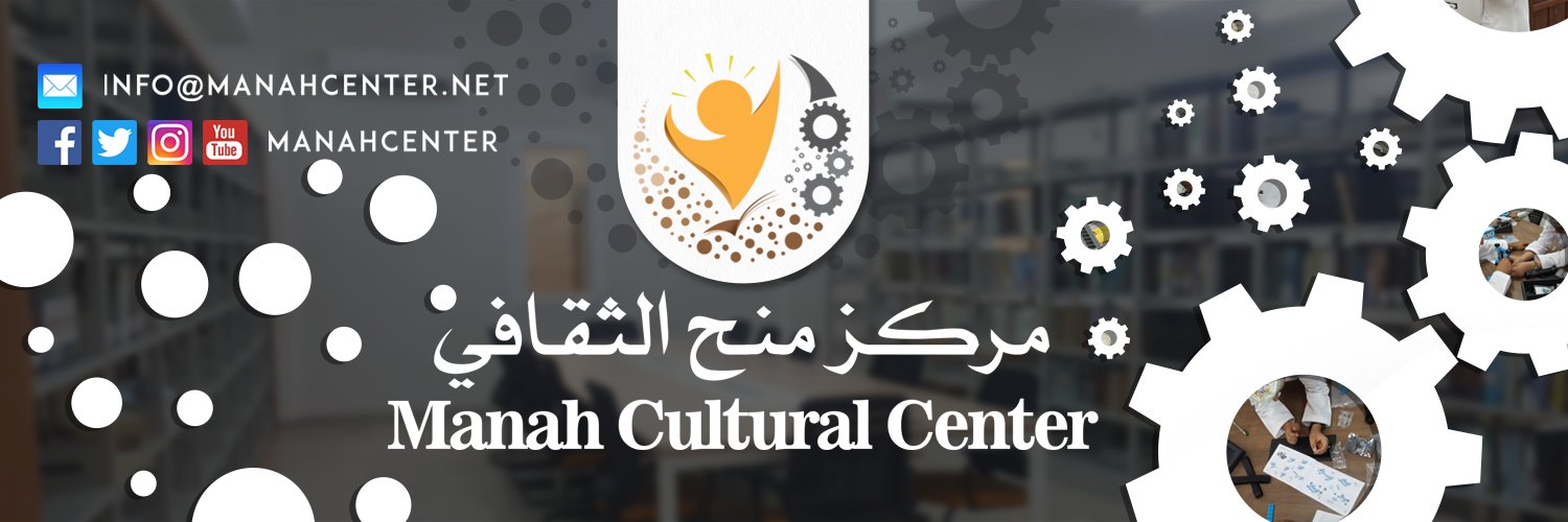 ManahCenter's profile banner image