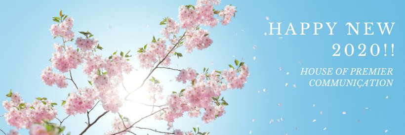 Hse of Premier Comms banner