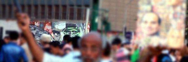 إيمان banner