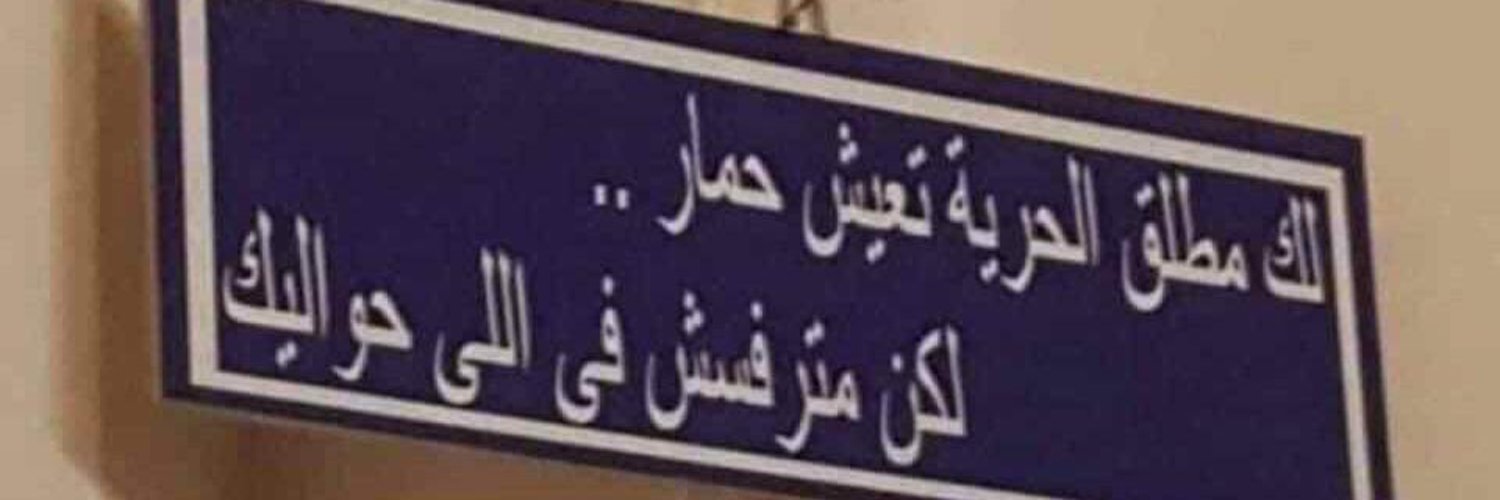 xxxxxxxxhussain's profile banner image