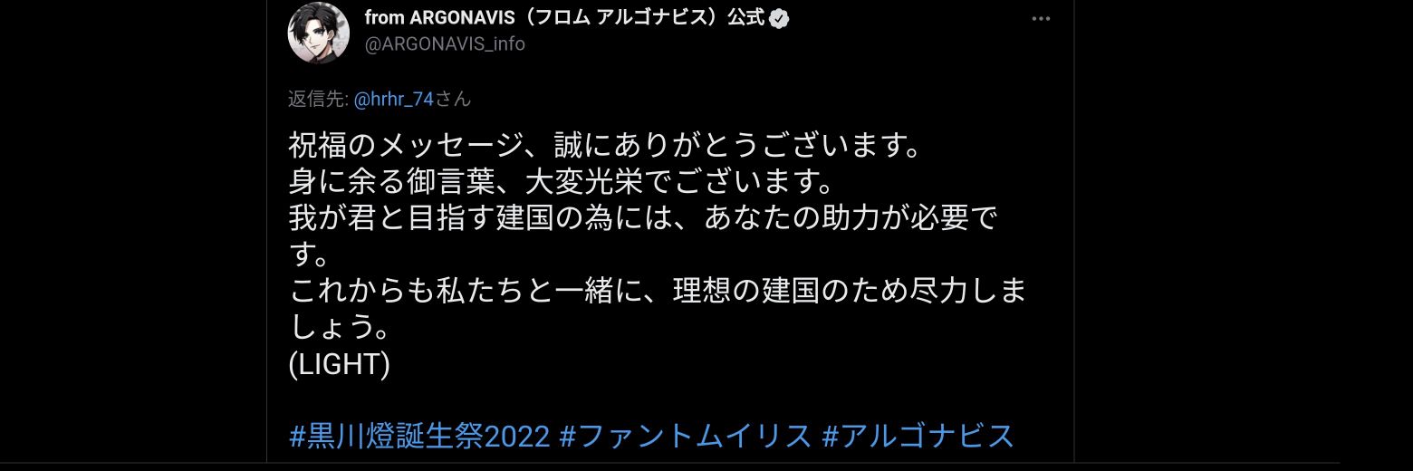 うおの おはる banner