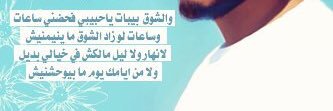 DuaaAlobaidy's profile banner image