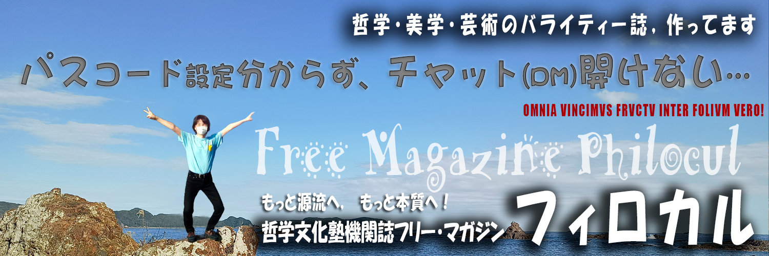 iazoya's profile banner image