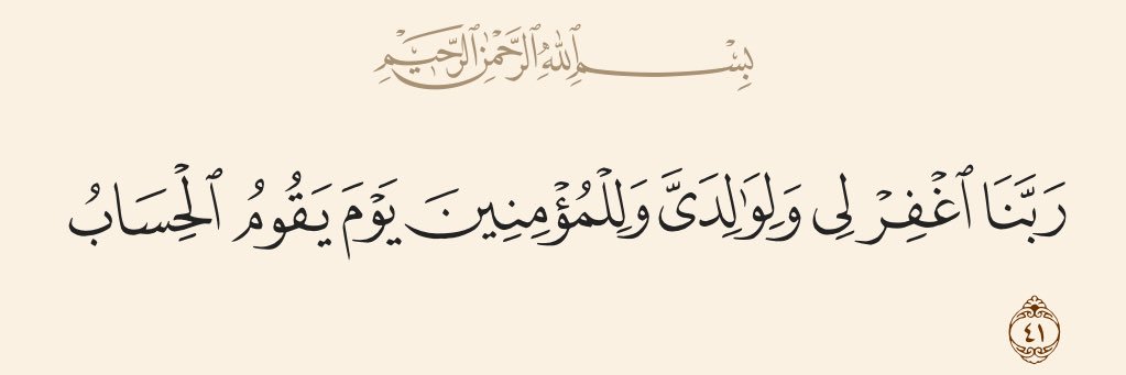 ذات | بيآض banner