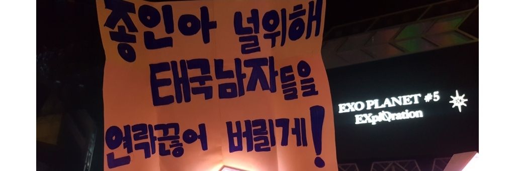 กระจก🌒🍂 banner