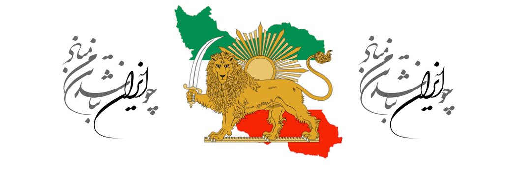 Changiz Sadr, P.Eng., FEC, CISSP banner