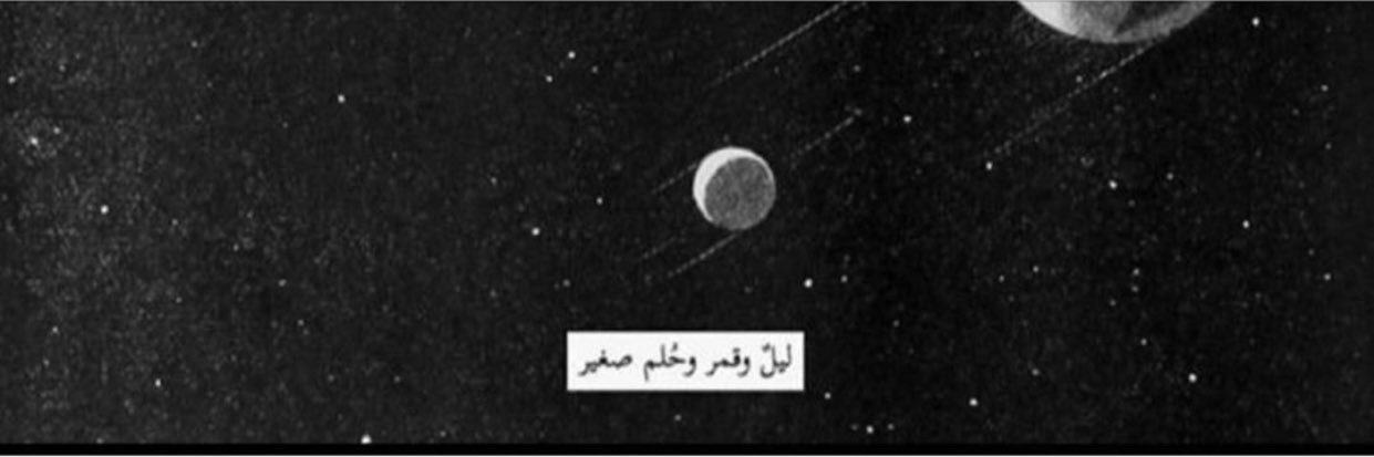3ashoog77's profile banner image