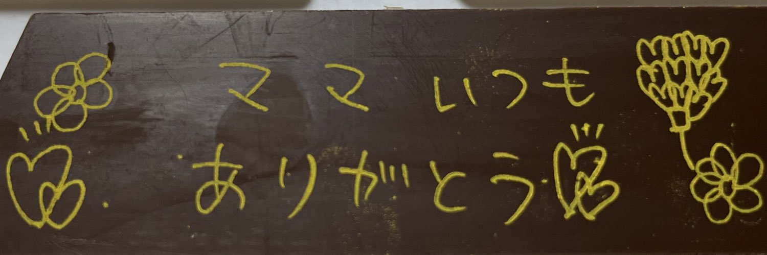 winkmaru's profile banner image