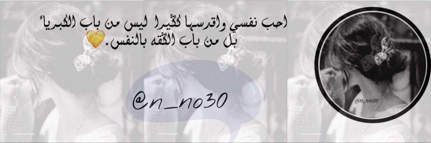 🤍✿' ⁽ ᘓᓆgggↄ̇ ⁾ ⁞♩ banner