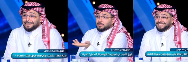 Ali_alabdallh Profile Banner