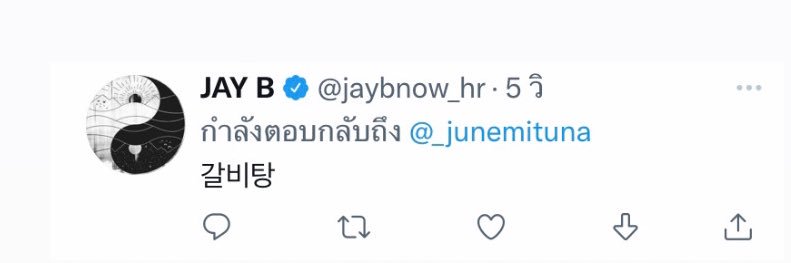 หงึ 🌴 banner