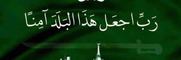 falah1430's profile banner image