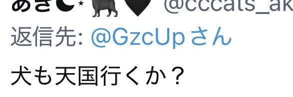 GzcUp's profile banner image