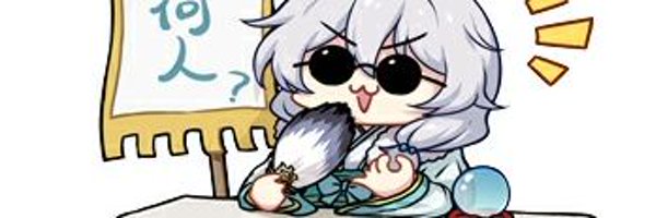 elysia_lingmeng Profile Banner