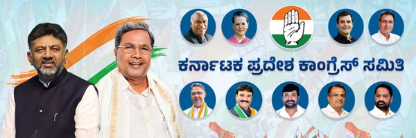 Karnataka Congress Profile Banner