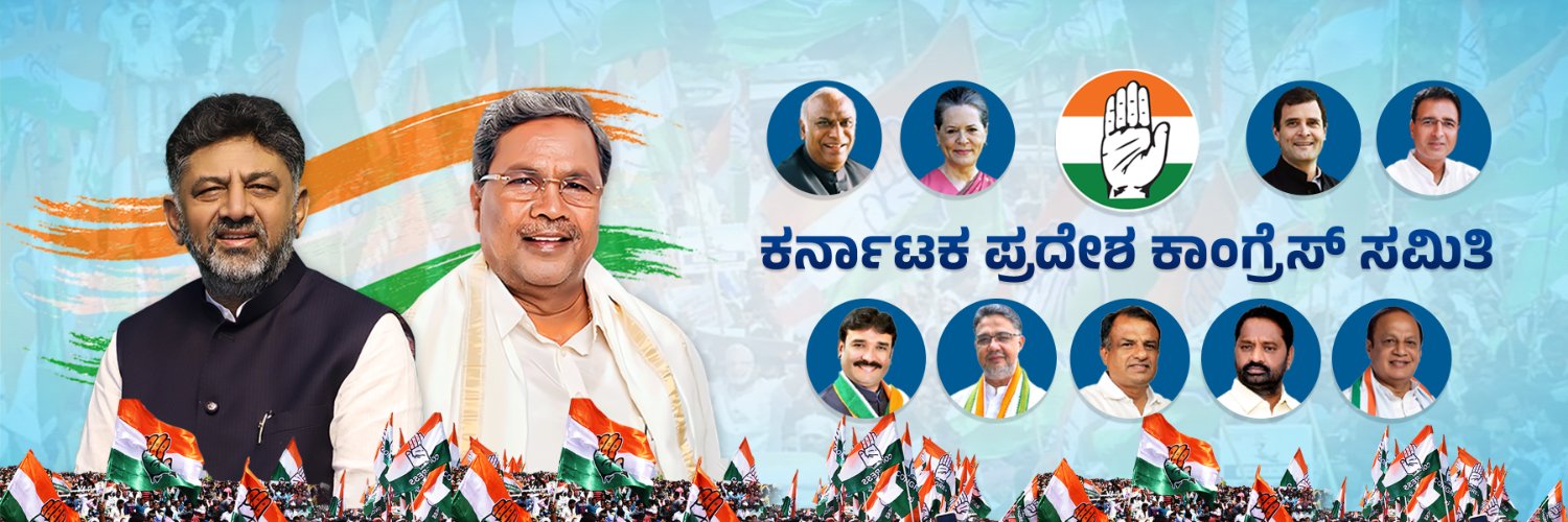 Karnataka Congress banner