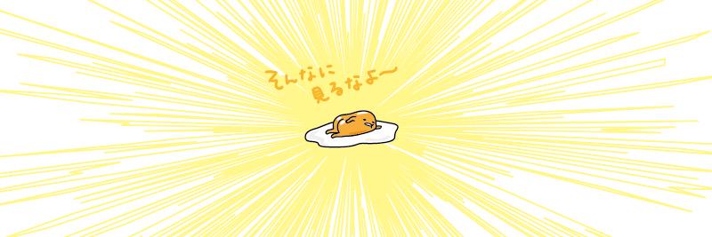 nattsun00's profile banner image