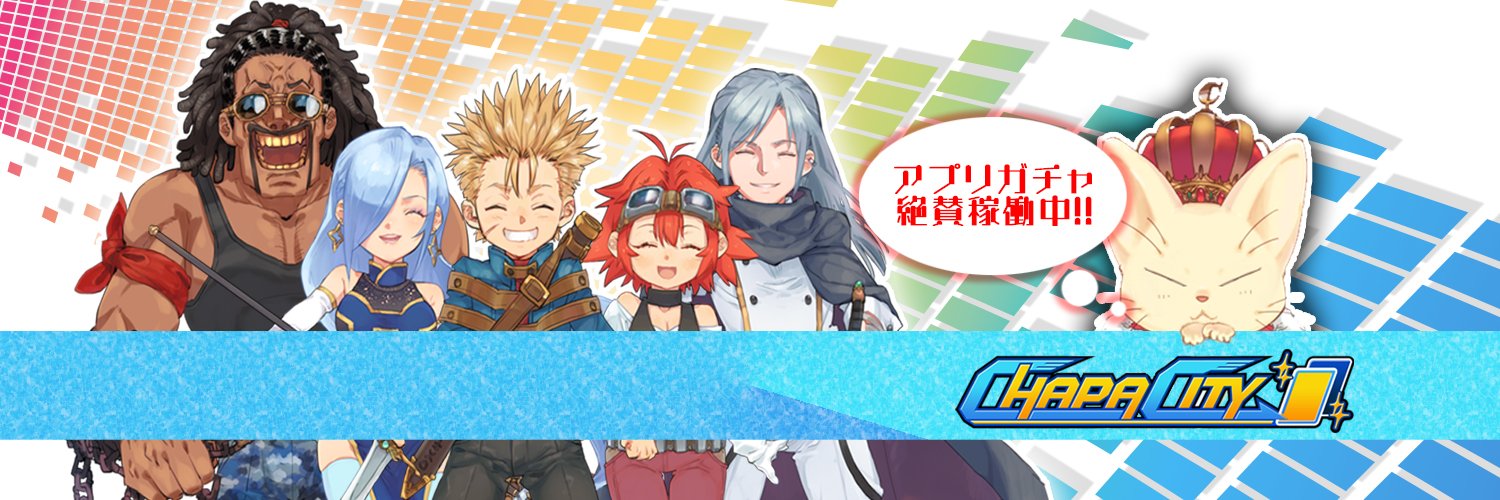 カードショップ CHAPACITY banner