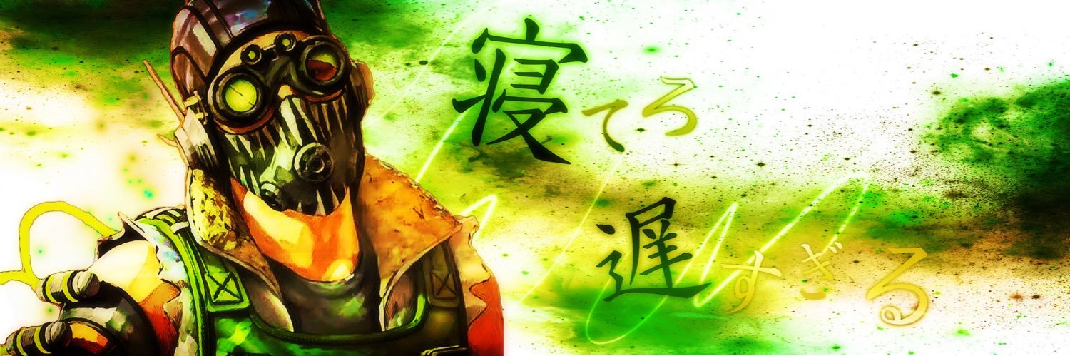 Draak banner