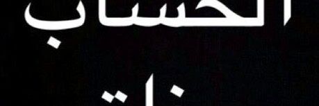 aliabas1969's profile banner image