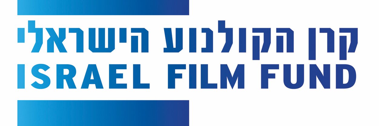 Israel Film Fund banner