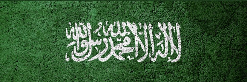 عبدالله سعد الشهري banner
