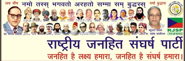 BhanuPSinghRJSP Profile Banner