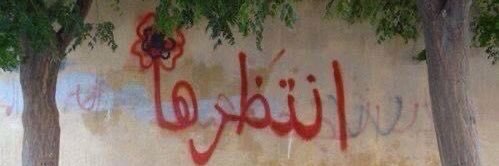 alaah_147's profile banner image