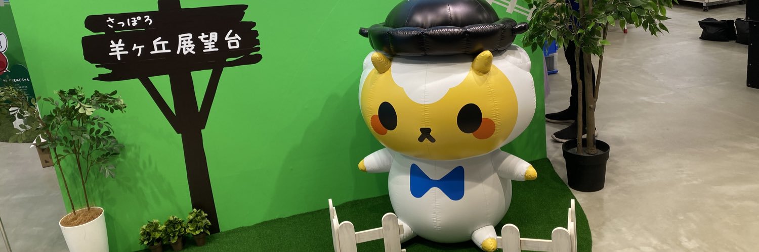 tanminMAX's profile banner image