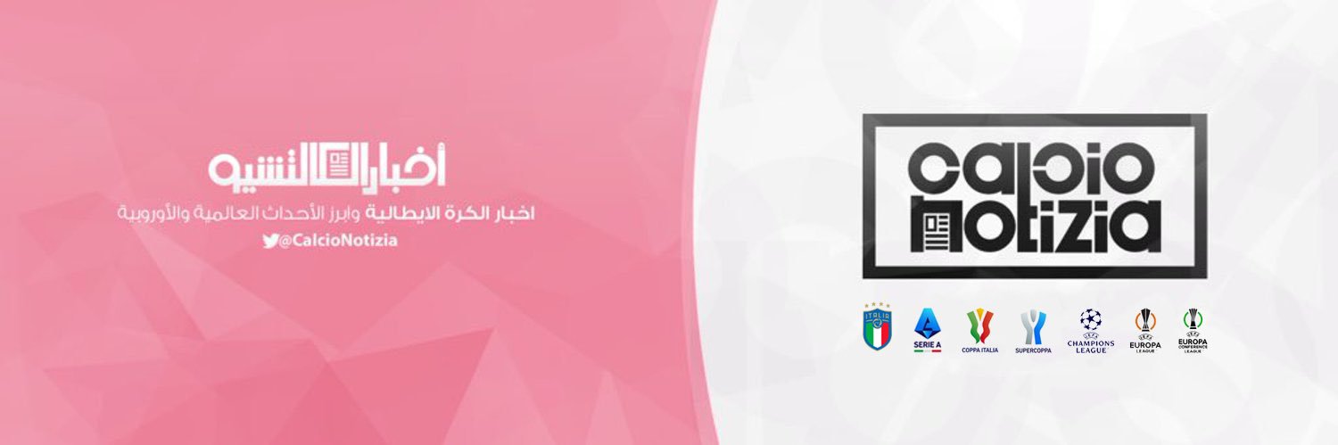 CalcioNotizia's profile banner image