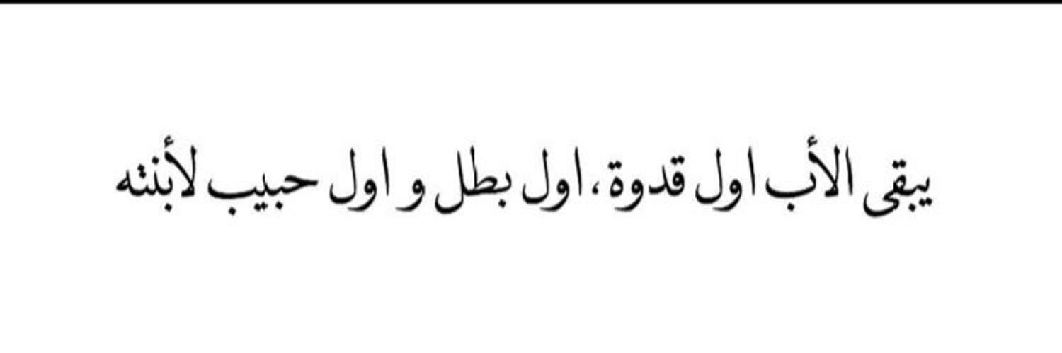 I_huda91's profile banner image