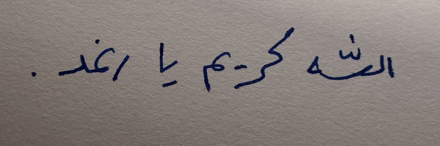RagadR1's profile banner image