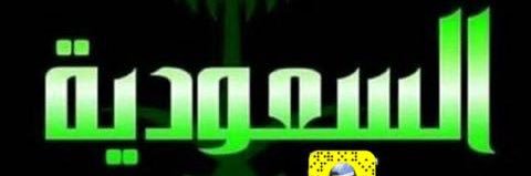 ashahalrefaei's profile banner image