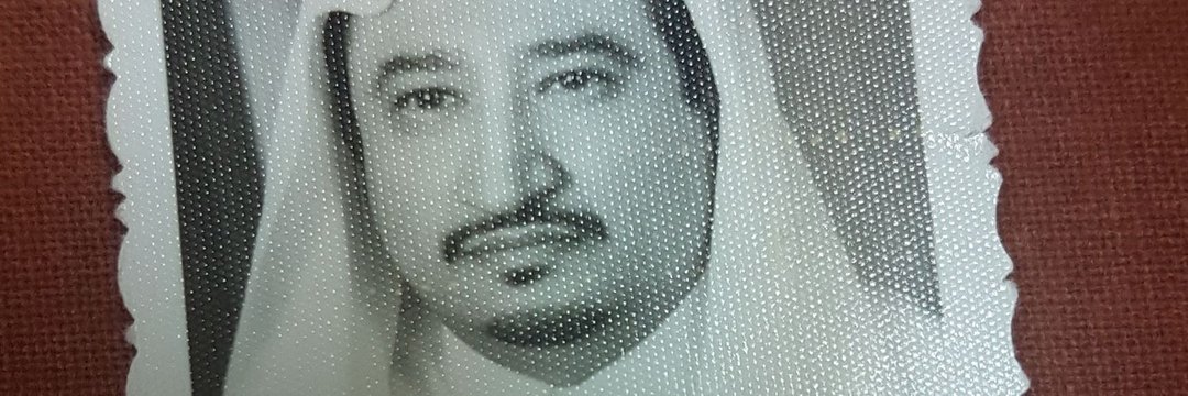 DrAa25's profile banner image
