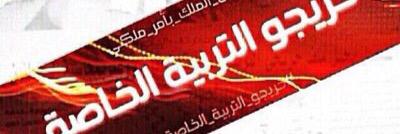 omsaleh2000's profile banner image