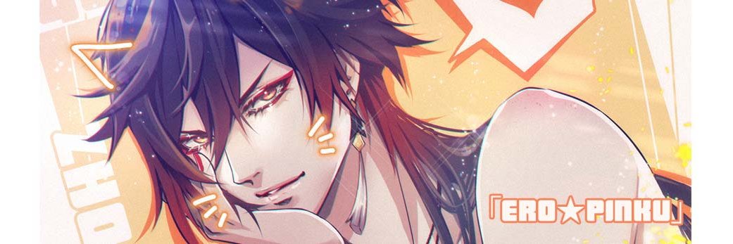 ˗ˏˋ ♡ ˎˊ˗エロ★ピンク☆(´•▿•)💬🦕ʷᵒʷ🏳️‍🌈🔜 DoKomi 3A27 banner