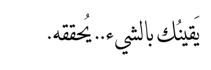 غَـادَة🕊 banner