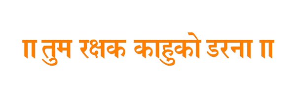 majorgauravarya Profile Banner