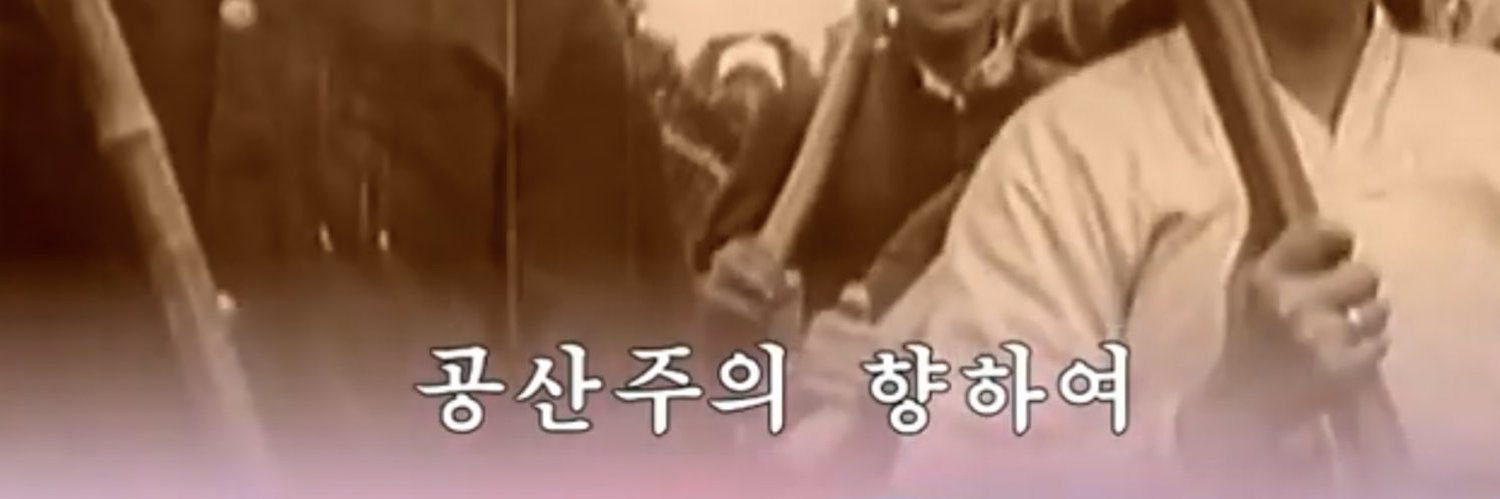 예수천국 인간형 보스 GEMEZ Enaak extra (로예) banner