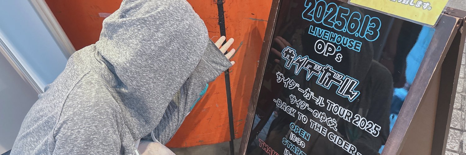 🌙* :ﾟ ま い ま い 🌙* :ﾟ banner