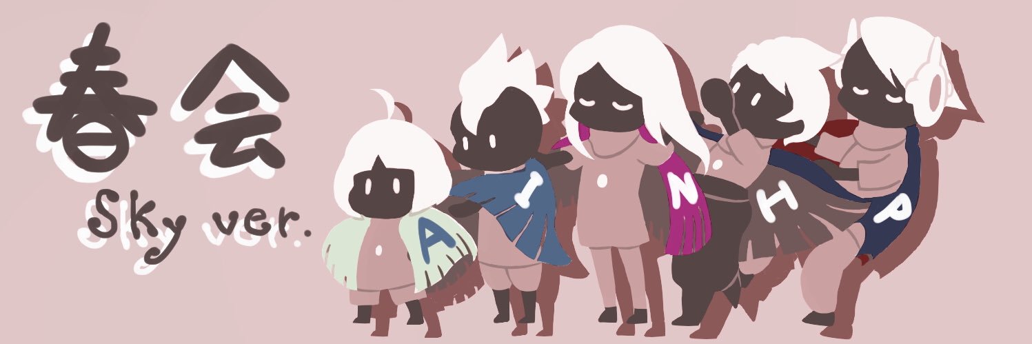 苺's banner