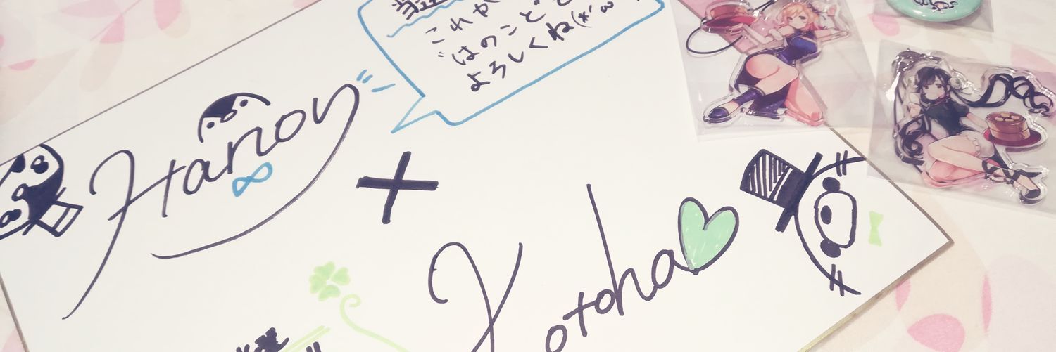 AReimyi's profile banner image