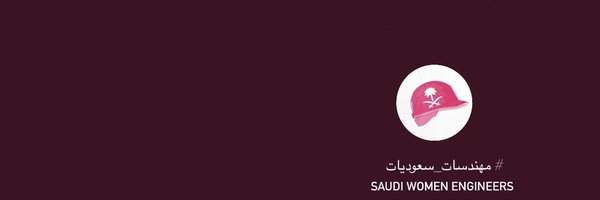 engralshaimaa Profile Banner