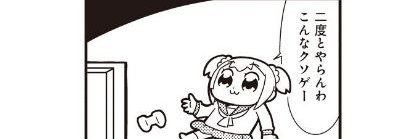 keishikimi's profile banner image