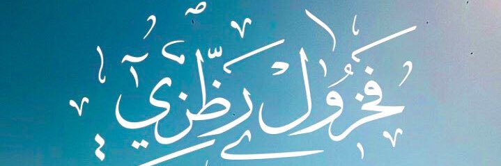 FakrulFaq's profile banner image