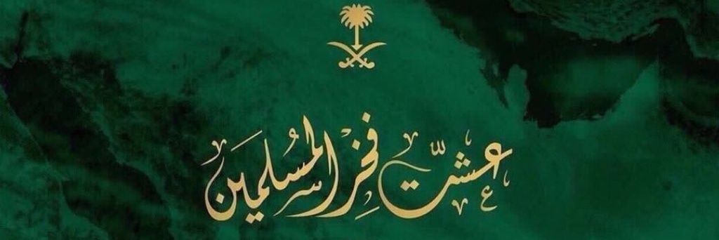 wafaa_ag's profile banner image