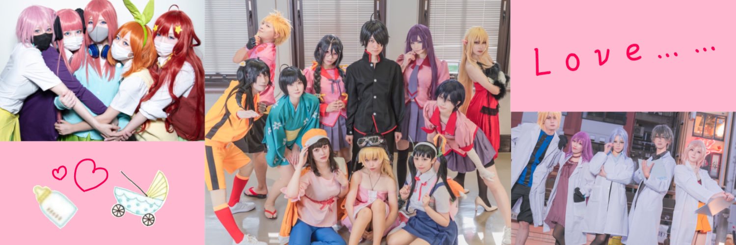 きゃな banner